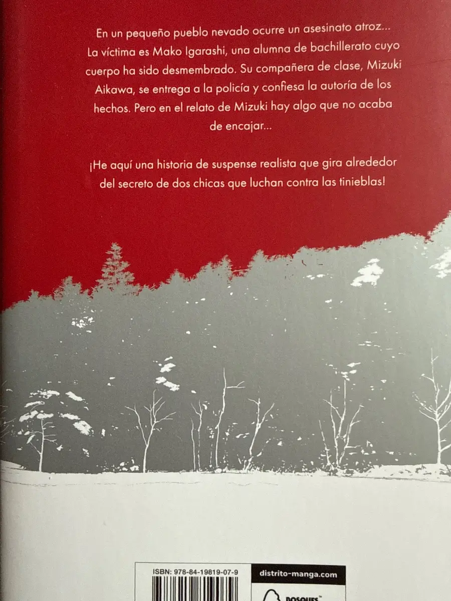 Adabana